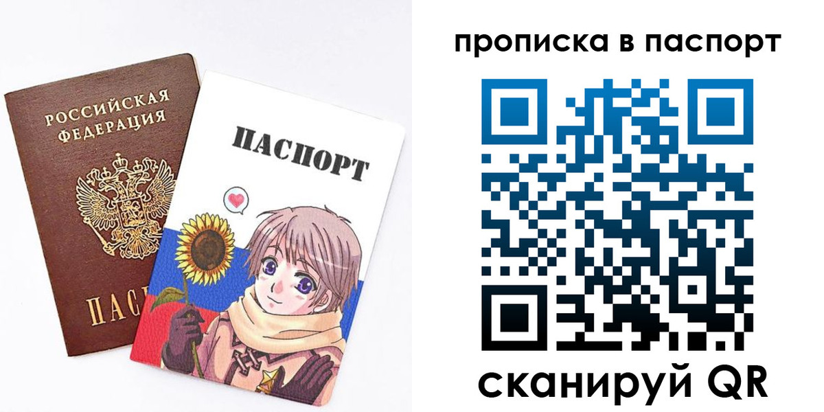 прописка штамп в Абдулино