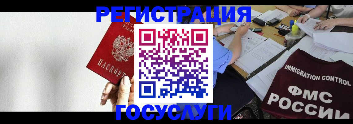 регистрация для школы в Абдулино
